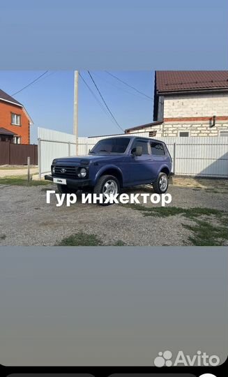 LADA 4x4 (Нива) 1.7 МТ, 2002, 150 000 км