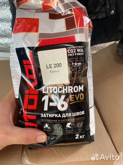 Затирка белая litokol