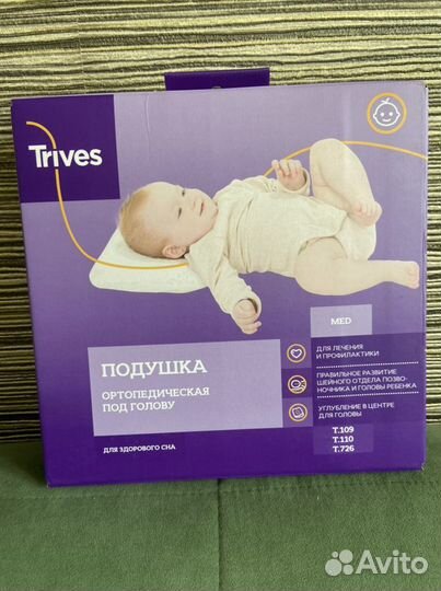 Ортопедическая подушка новая