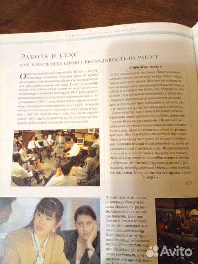 Книга Сьюзан Квиллиам 