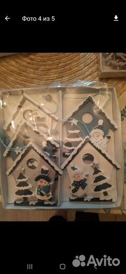 Елочные украшения