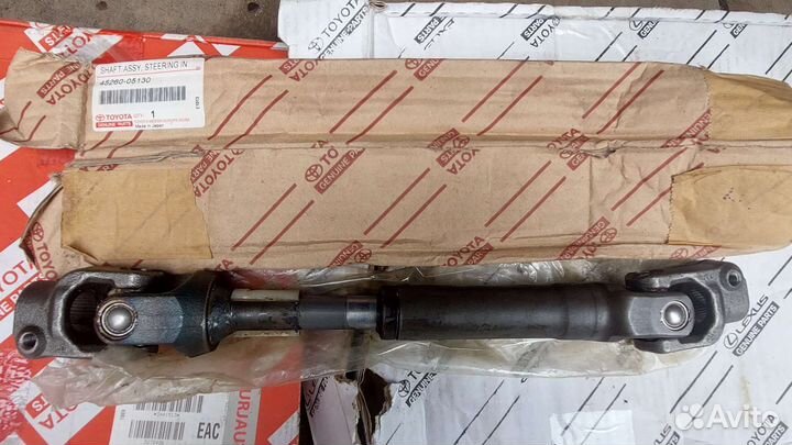 Рулевой карданчик