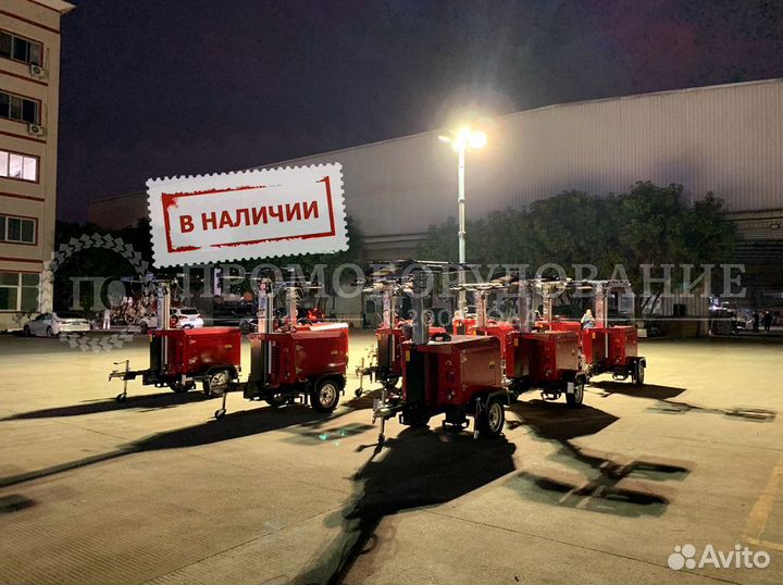 Осветительная вышка Baysar ZUX1400 M7MH