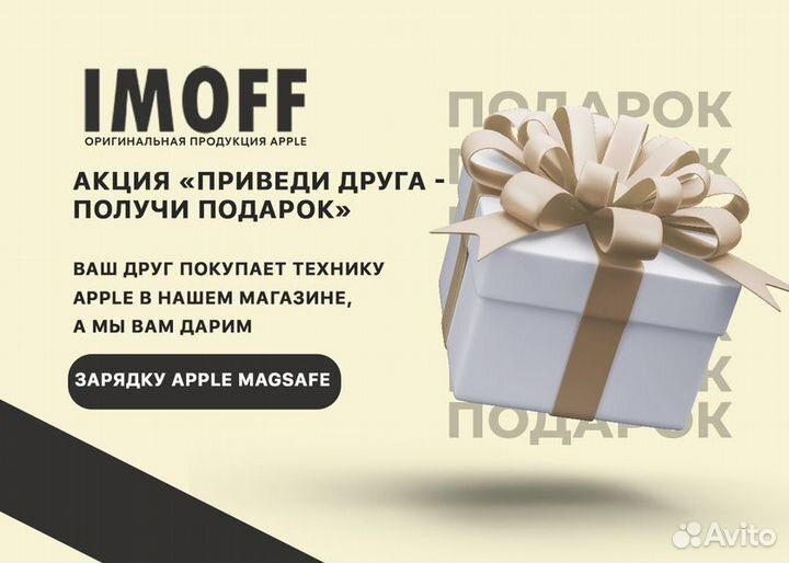 iPhone 14 Pro, 256 ГБ