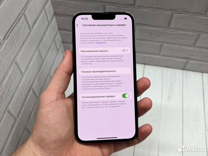 iPhone 13 Pro/256gb sim акб 86%