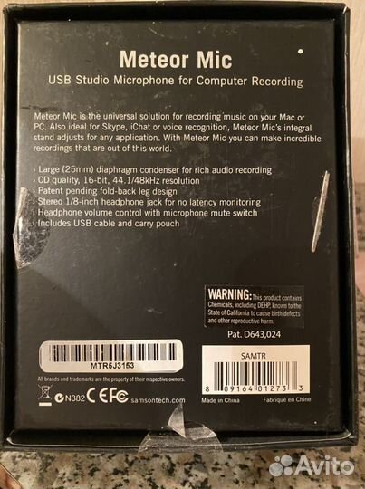 Микрофон Samson Meteor