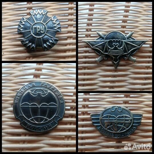 Значок гру, вр, летучая мышь, на винте, 5*2,5 см