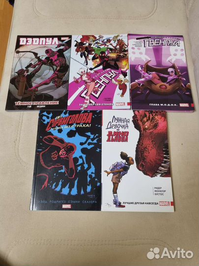 Комиксы Marvel