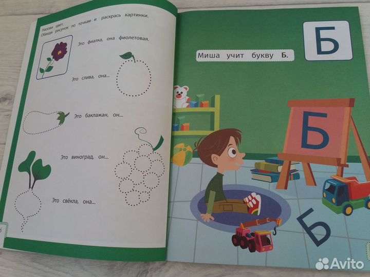 Пособия для детей 3-4 лет