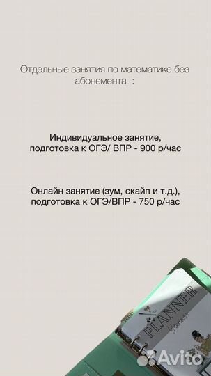 Репетитор по математике и информатике