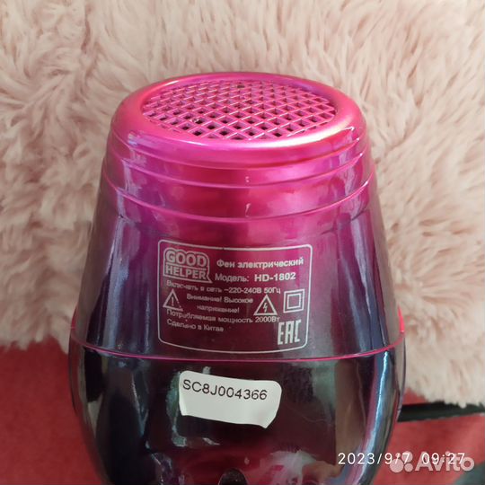 Фен для волос