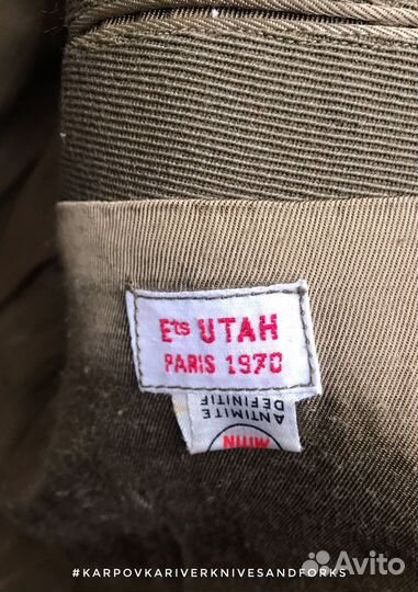 Китель парадный, 1970, 46, Артиллерия. Франция