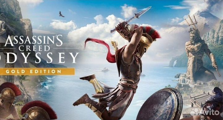 Assassin's Creed Odyssey Gold Edition на PS4 и PS5