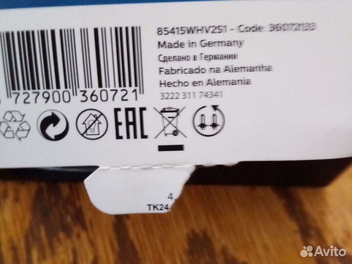 Беспроводные наушники