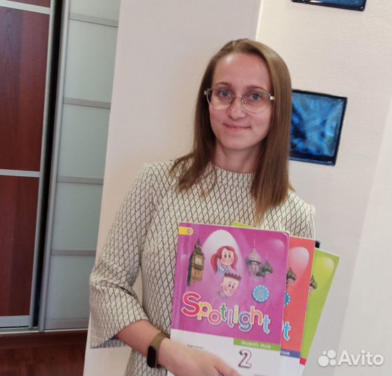 Английский язык для младших школьников