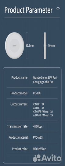 Комплект переходников 60W подставка iPhone Android