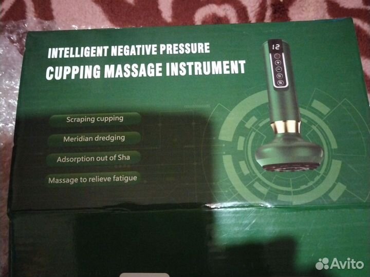 Массажер для тела вакуумный