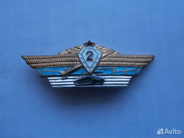 Знаки классности вс СССР