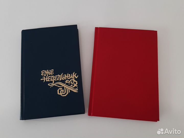 Блокнот ежедневник