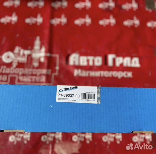 Citroen C5 Прокладка выпускного коллектора