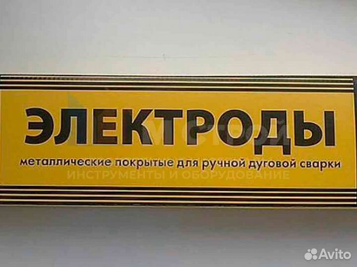 Сварочные мр-3 тантал 3 мм опт / розница