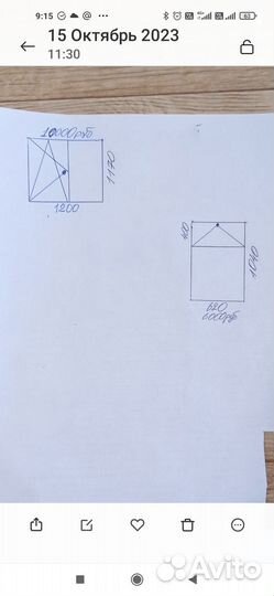 Окна пластиковые пвх бу
