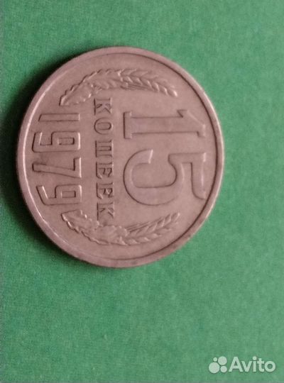 Монеты СССР