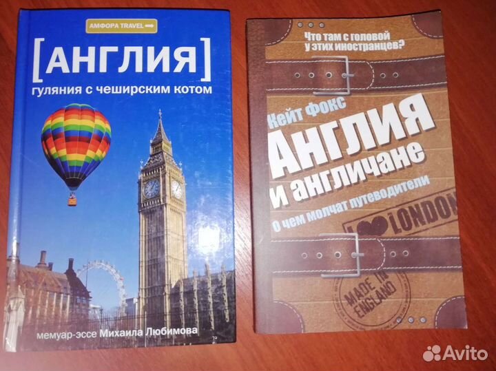 Книги по изучению языков и не только
