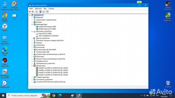 Ноутбук Samsung RF511/i5/8Gb/SSD128/HDD500 GT 540M
