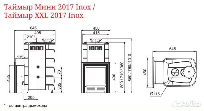 Печь Для Бани Таймыр Мини 2017 Inox терракота