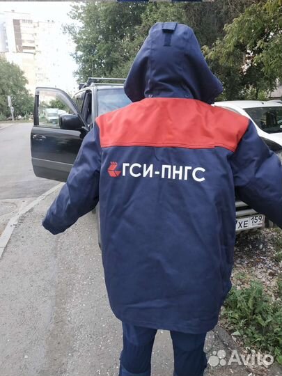 Костюм сварщика зимний