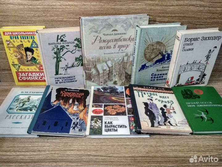 Детская литература. # 12
