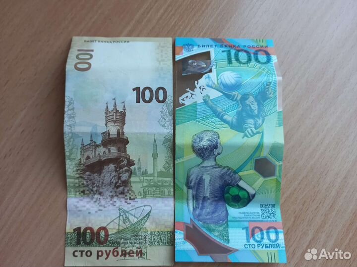 Купюры с красивыми номерами