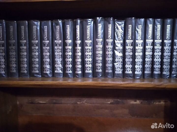 С.М.Соловьев сс в 18 тт