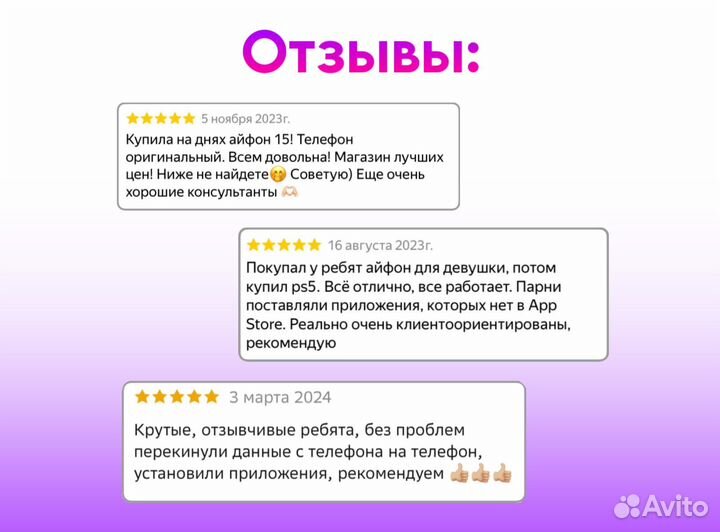 DualSense для PS5