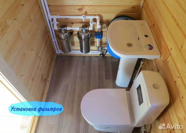 Слесарь сантехник