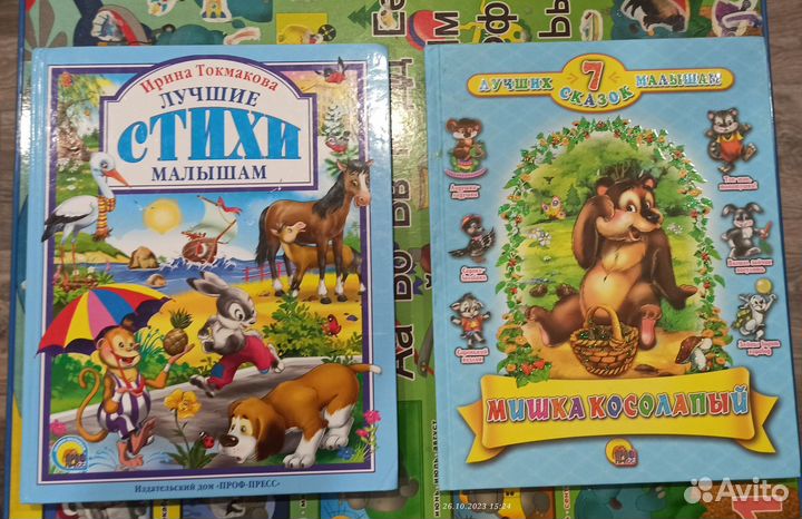 Книжки для малышей
