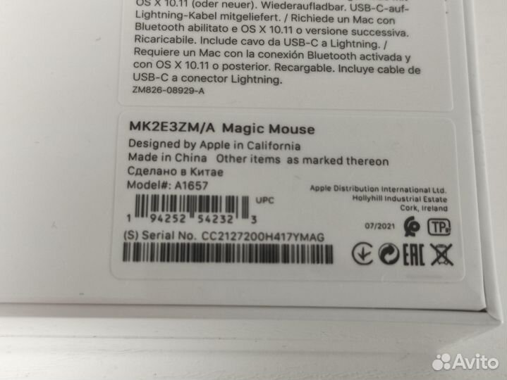 Apple Magic Mouse 3 A1657