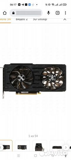 Видеокарта