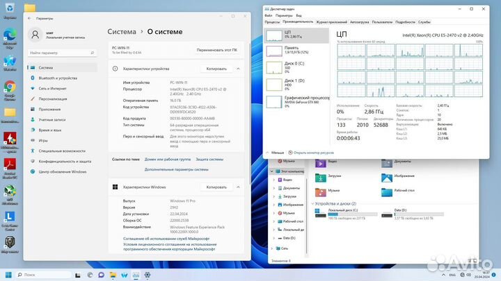 Пк для игр и работы xeon e5 2470v2/32Gb/SSD/gtx660