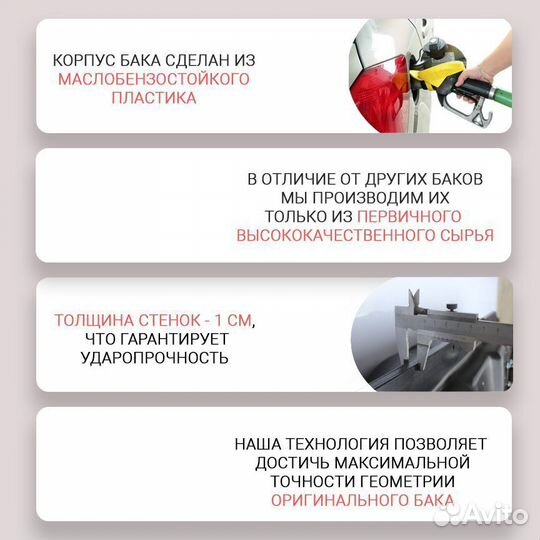 Топливный бак Suzuki Grand Vitara 3 отверстия