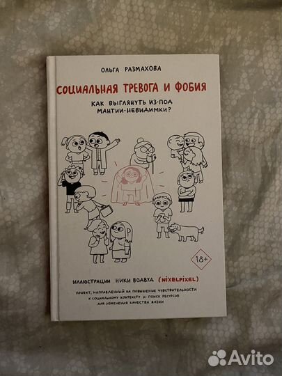 Книги разные