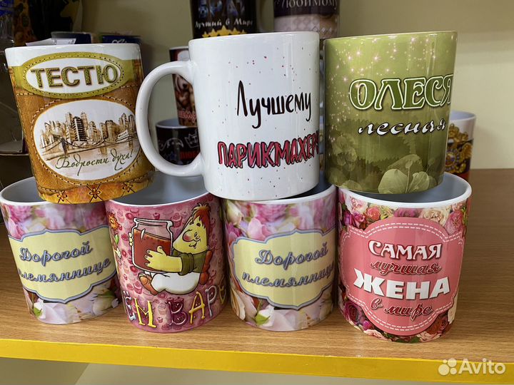 Бокал в ассортименте