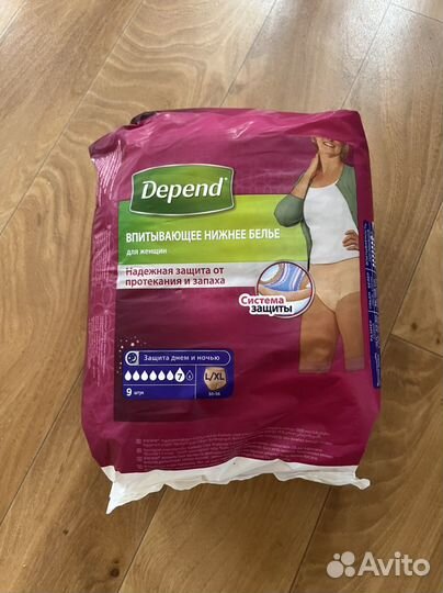 Впитывающие трусы для взрослых