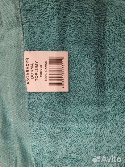 Простынь махровая