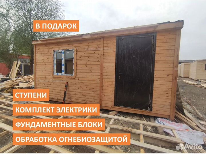 Бытовка распашонка с перегородками