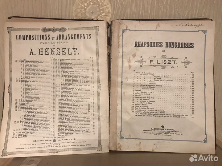 Пиковая дама(1936г), Вагнер,Лист