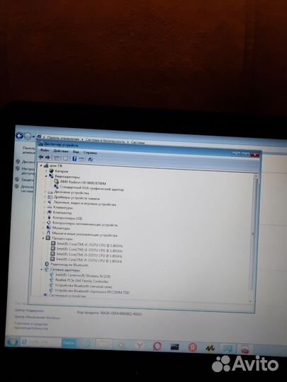 Ультрабук hp