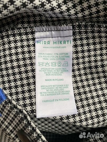 Юбка Mira Mikati