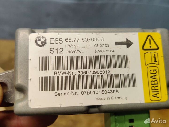 Датчик удара передней левой двери BMW E66